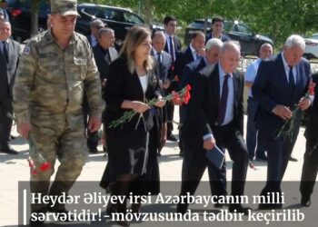 Heydər Əliyev irsi Azərbaycanın milli sərvətidir!-mövzusunda tədbir keçirilib