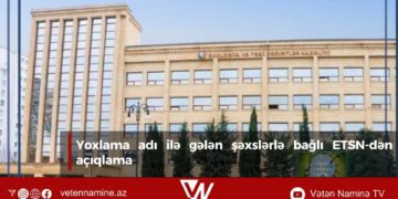 Yoxlama adı ilə gələn şəxslərlə bağlı ETSN-dən açıqlama