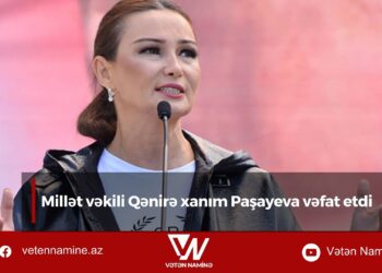 Millət vəkili Qənirə xanım Paşayeva vəfat etdi